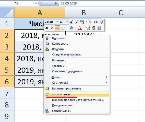 Финансовые функции в microsoft excel
