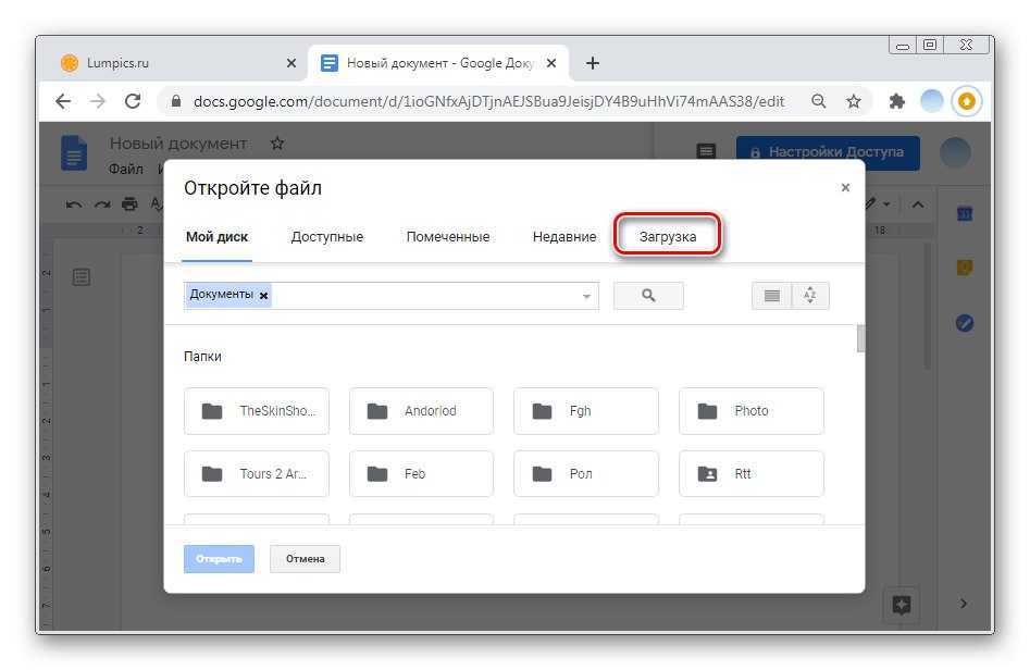 Что такое спарклайны в excel?