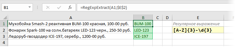 Как в excel найти слово или фразу? - ms office excel  - работа на компьютере: инструкции и советы - образование, воспитание и обучение - сообщество взаимопомощи учителей педсовет.su