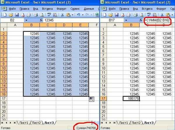 Excel при копировании рисунок слишком велик и будет усечен