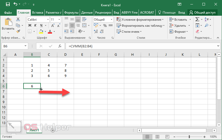 Excel вид. Типы ссылок в excel. Как сделать абсолютную ссылку в excel. Как использовать абсолютную ссылку в excel. Как в экселе сделать абсолютную ссылку на ячейку.