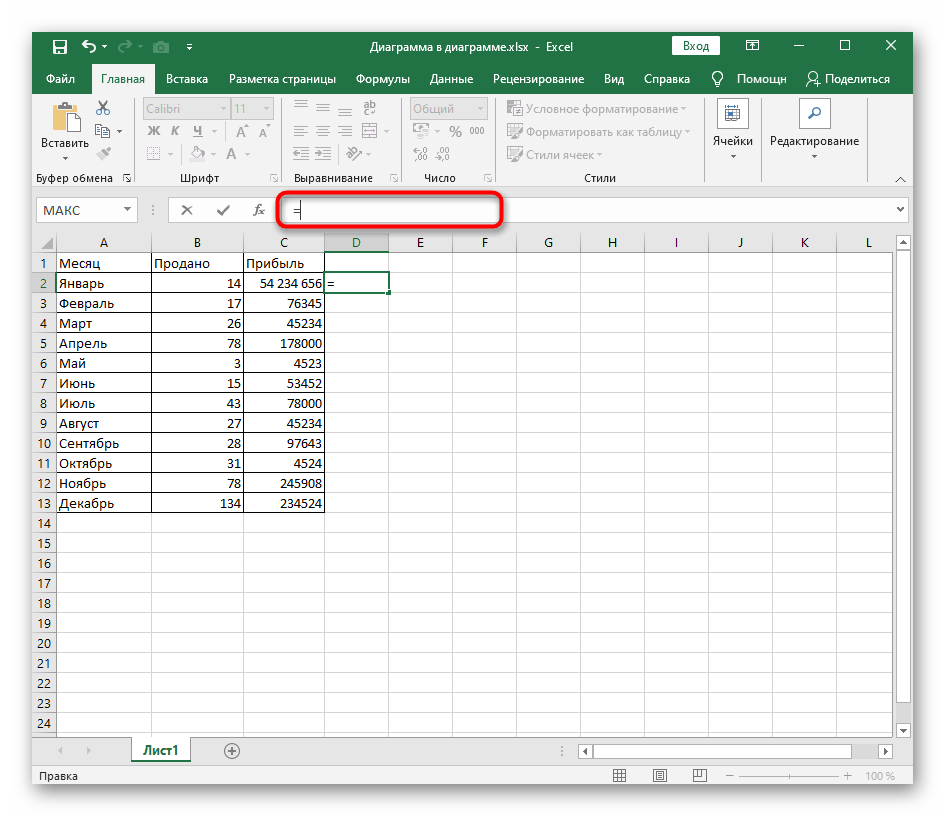 Удаленный excel. Номер ячейки в excel. Как поставить пробел в ячейке excel. Удалить ячейку в экселе. Пробел в экселе в ячейке.