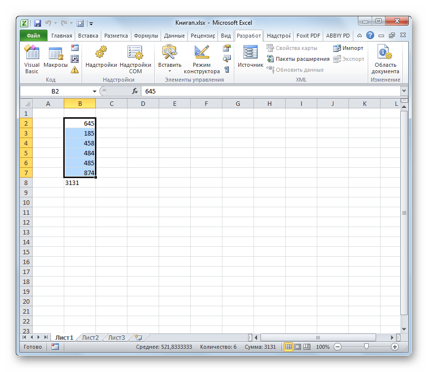 Эксель xlsx. Файл эксель xls. Файлы в формате xlsx. Форматы чисел в excel. В формате excel xlsx.