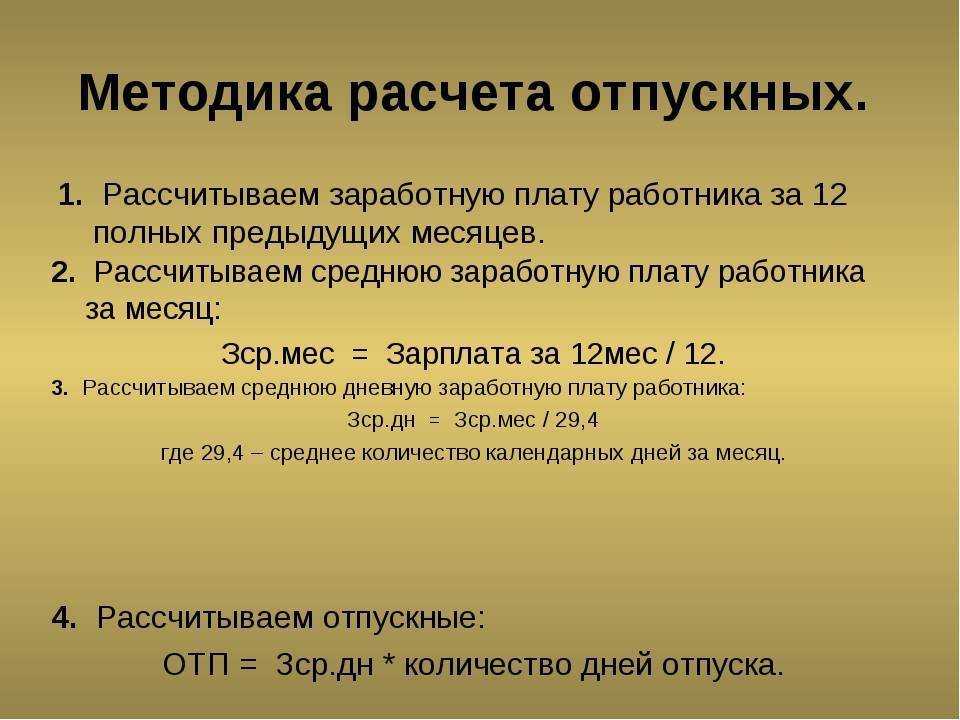 Форма т-60. образец и бланк 2023 года