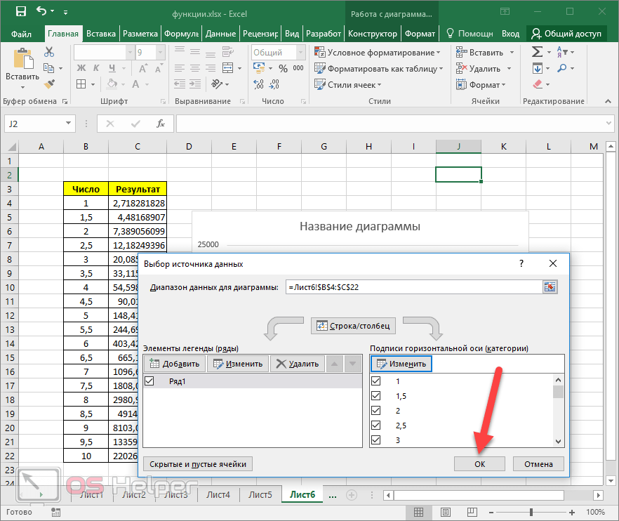 Vba excel. логические операторы