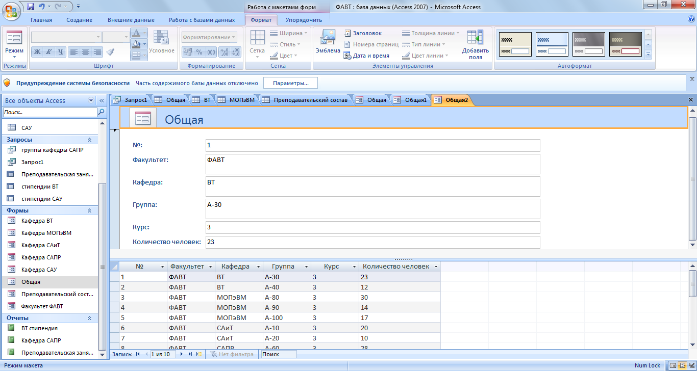Access vba - import / export excel - query, report, table, and forms