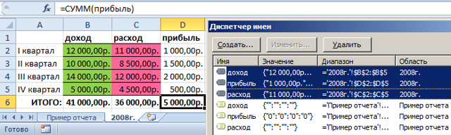 Как в excel сделать видимой только рабочую область? - t-tservice.ru