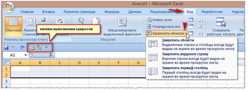 Excel не удается отобразить рисунок