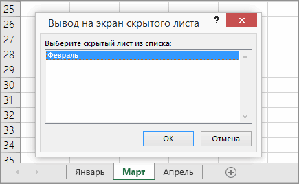 Пропала строка формул в excel - что делать. 3 решения проблемы, если исчезла строка формул