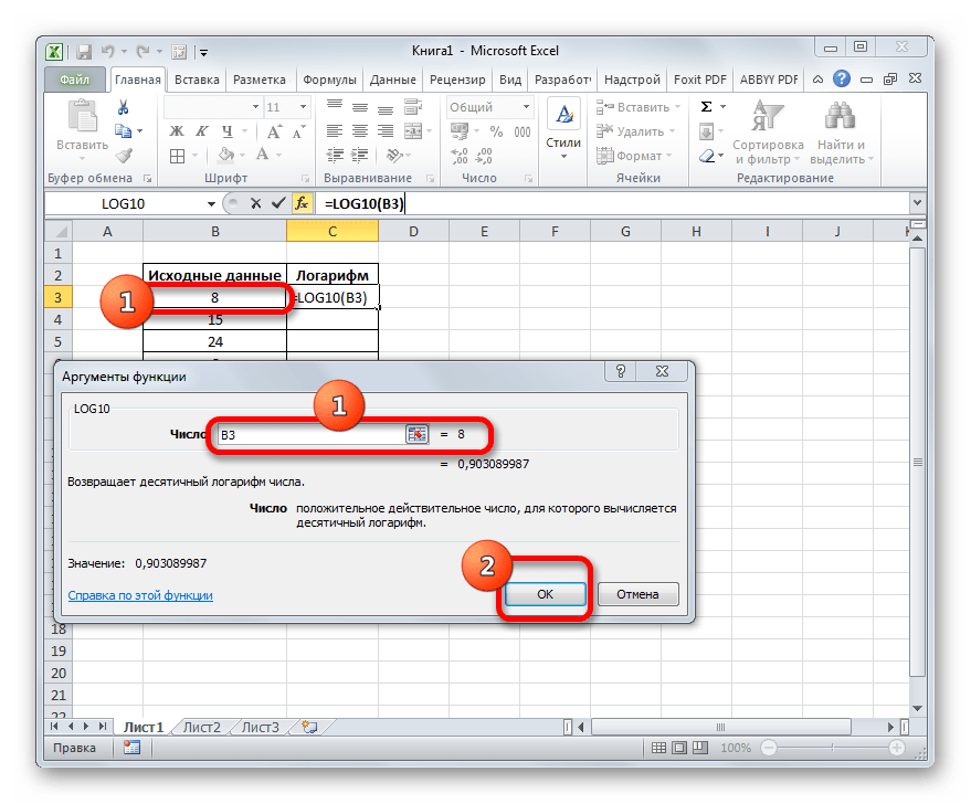 Как построить график в excel по данным таблицы: пошаговая инструкция  | ichip.ru