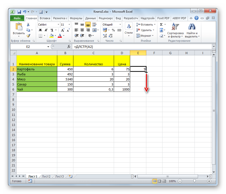 Результаты вычислений в ячейках excel. Подсчет символов в эксель формула. Функция разделить в экселе. Функция деления в эксель. Функция разделить в эксель.