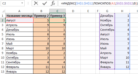 Формула для расчета сколько прошло лет и месяцев с даты в excel