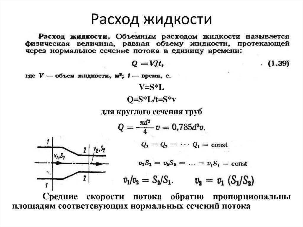 Excel деление без остатка
