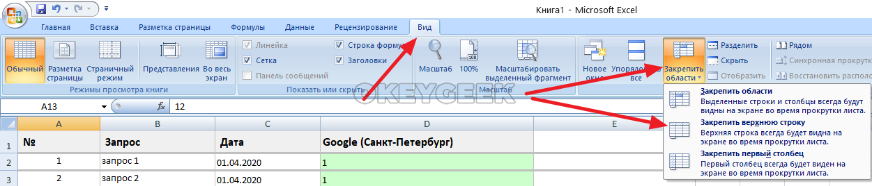 Как сделать меню в word?