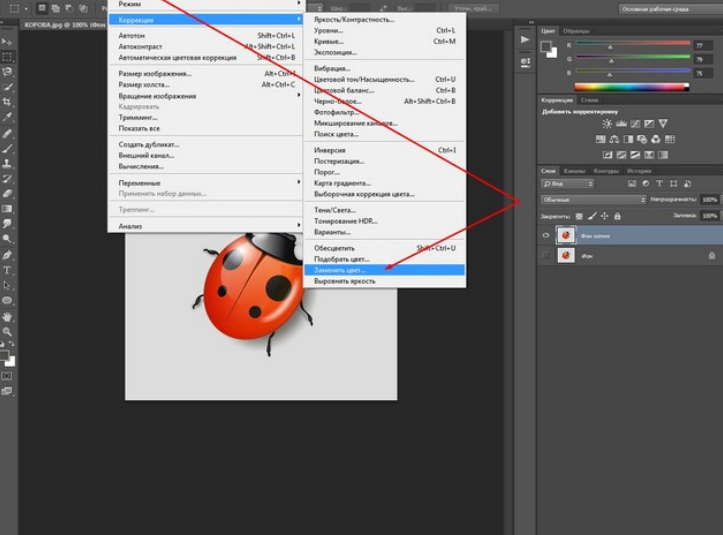 Фотошоп как заменить цвет на картинке