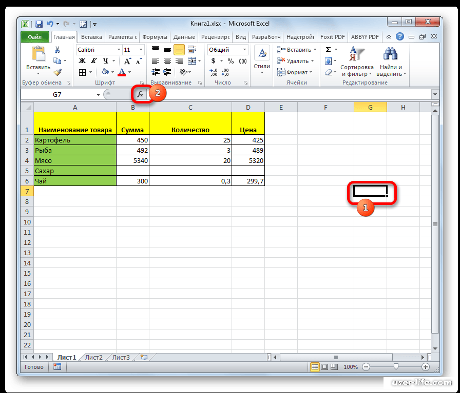 Количество ячеек в excel. Количество ячеек в excel формула. Формула объема в эксель. Как посчитать ячейки в эксель. Функции для ячеек в эксель.