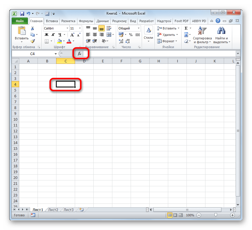 Окно мастера функций excel. Мастер функций в excel. Вставка функции в excel. Вставка мастер функций в экселе.