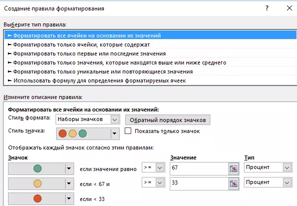 Как сделать ячейки одинакового размера в excel