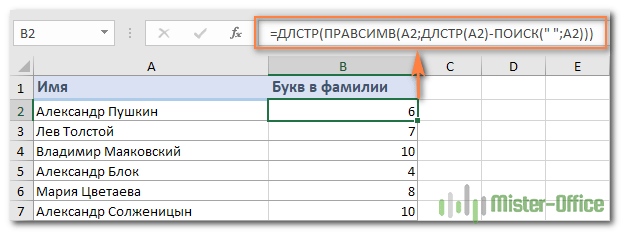 Эксель функции текстовые: текстовые функции excel в примерах