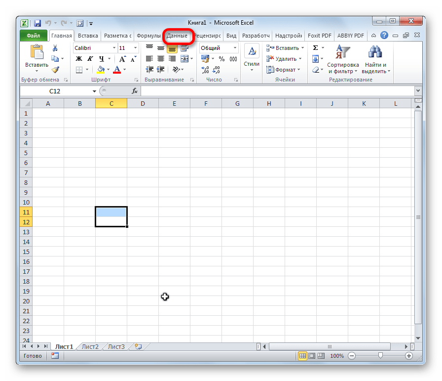 Вкладки excel. Вкладка данные в excel. Вкладка анализ данных в excel 2010. Вкладка основные данные в эксель. Анализ данных в экселе 2007.