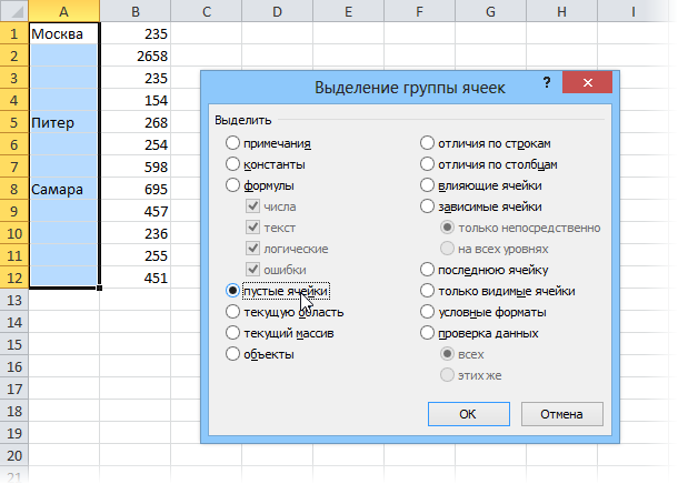 Ячейки в excel. Excel ячейка повторяет ячейку. Excel разделитель внутри ячейки. Как в экселе заполнить ячейки. Выделение ячеек в эксель.