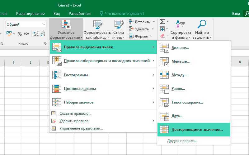 Excel выделение. Выделение ячеек в эксель. Размер ячейки в excel в мм. Одинаковые ячейки в excel. Выделить ячейку в эксель.