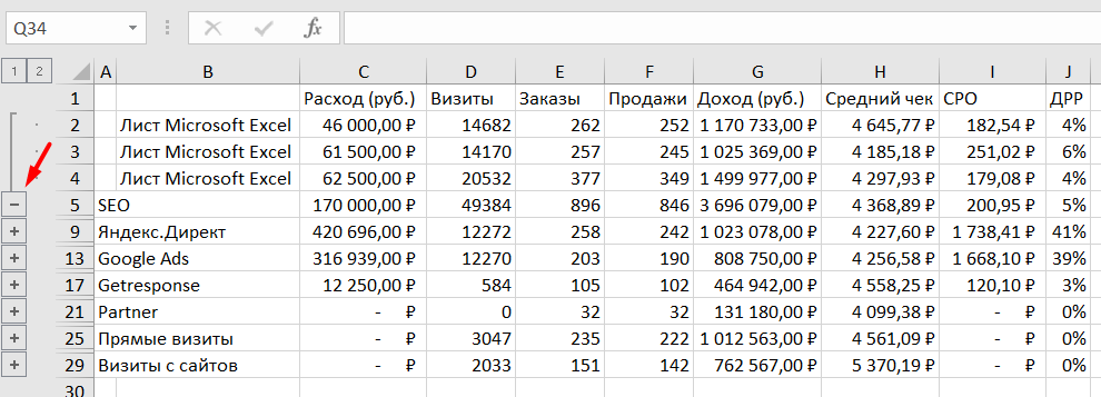 Как сделать константу в excel?