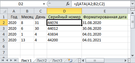 Как посчитать процент от числа в excel - примеры формул | mister-office