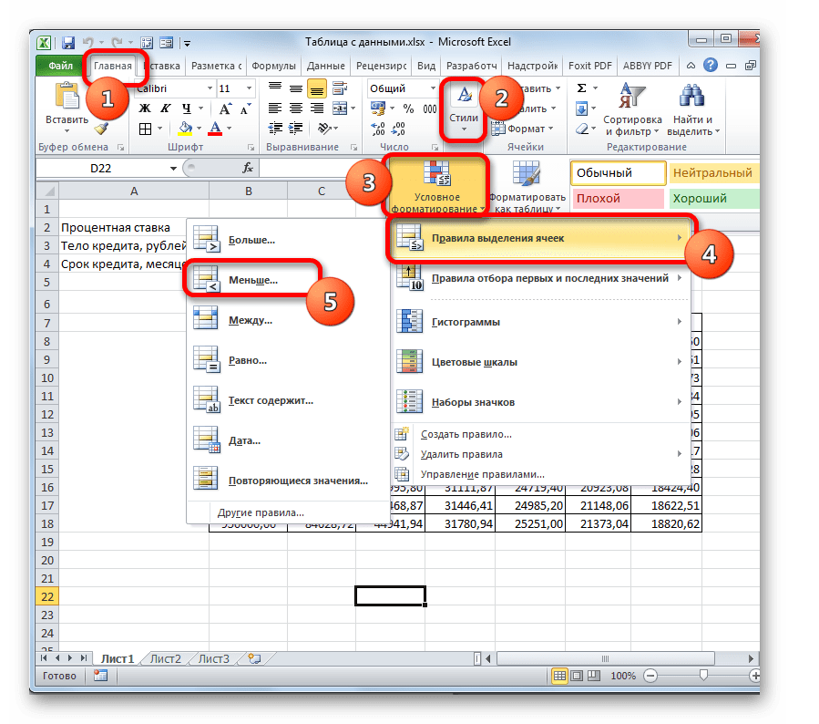 Vba excel. работа с текстом (функции)