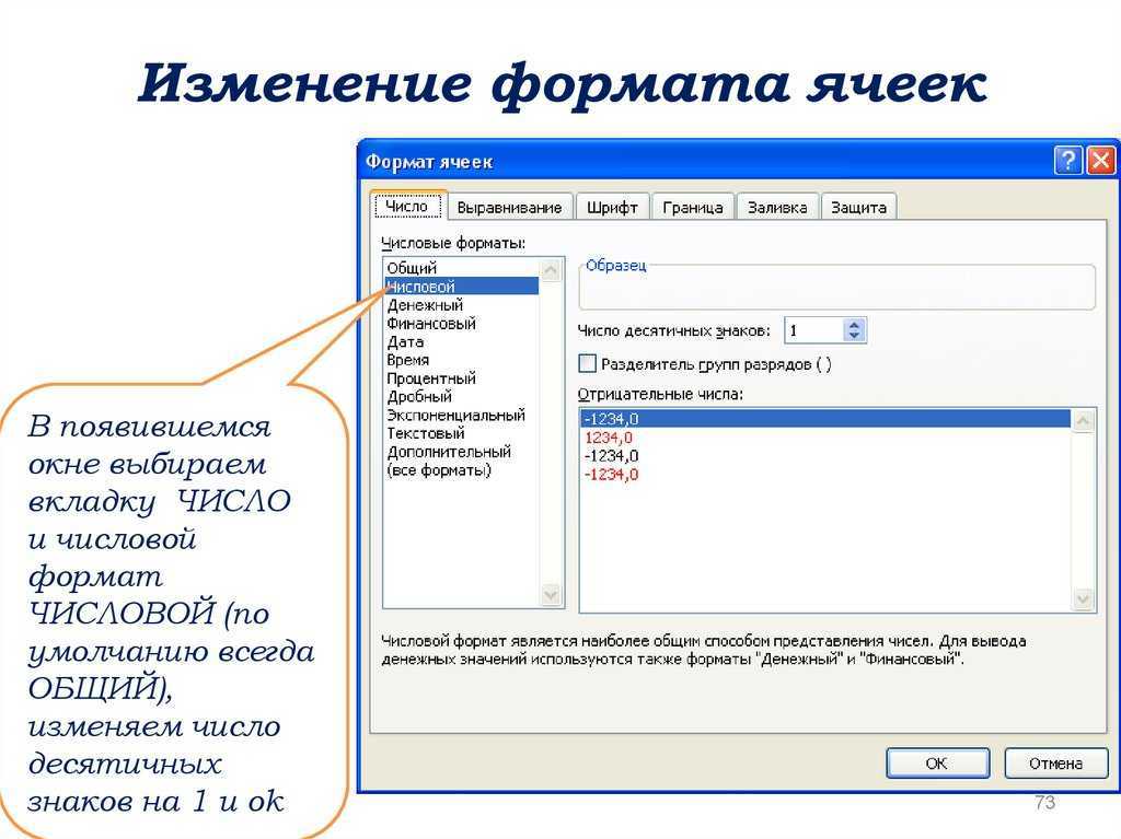 Как работать в excel с таблицами – база знаний timeweb community