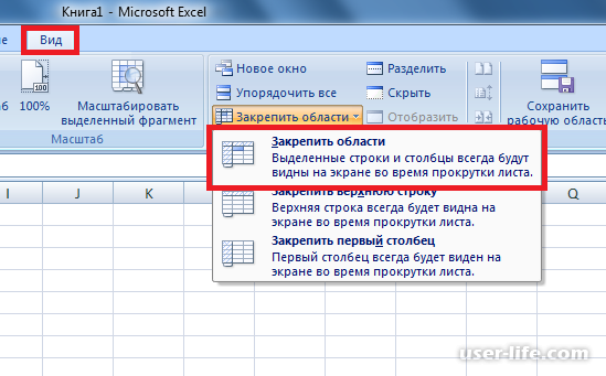 Как закрепить картинку в ячейке excel