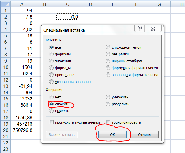 Полосы повышения и понижения excel