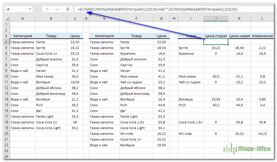 Поиск по нескольким словам в excel