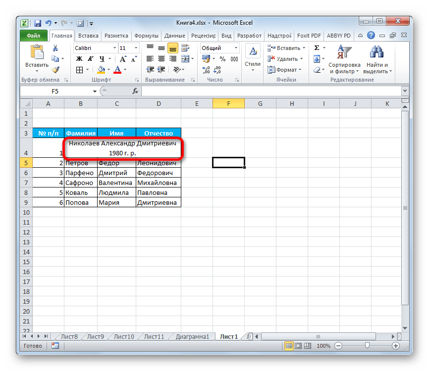 Как научиться работать в microsoft excel самостоятельно