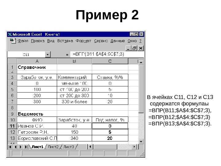 Функция поиск, поискб (search, searchb) - справочник