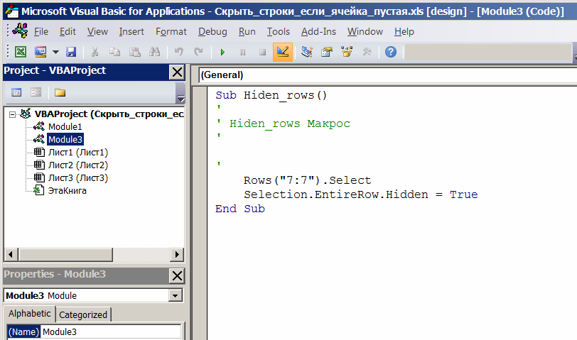 Essential vba coding every excel user should know