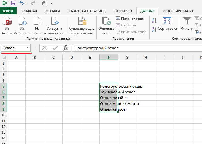 Vba excel. метод find объекта range
