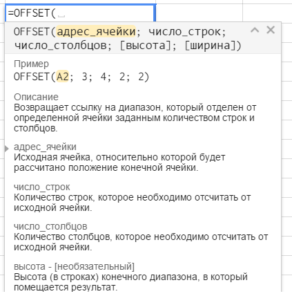 8 простых способов как посчитать в excel сумму столбца | mister-office