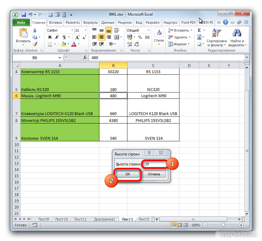 Excel столбец в ячейку. Размер ячейки в эксель. Как изменить размер ячейки. Как изменить размер клеток в excel. Автоподбор ячеек по высоте excel.