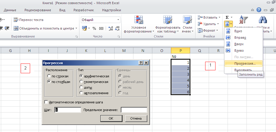 Vba excel. функция format (синтаксис, параметры, примеры)