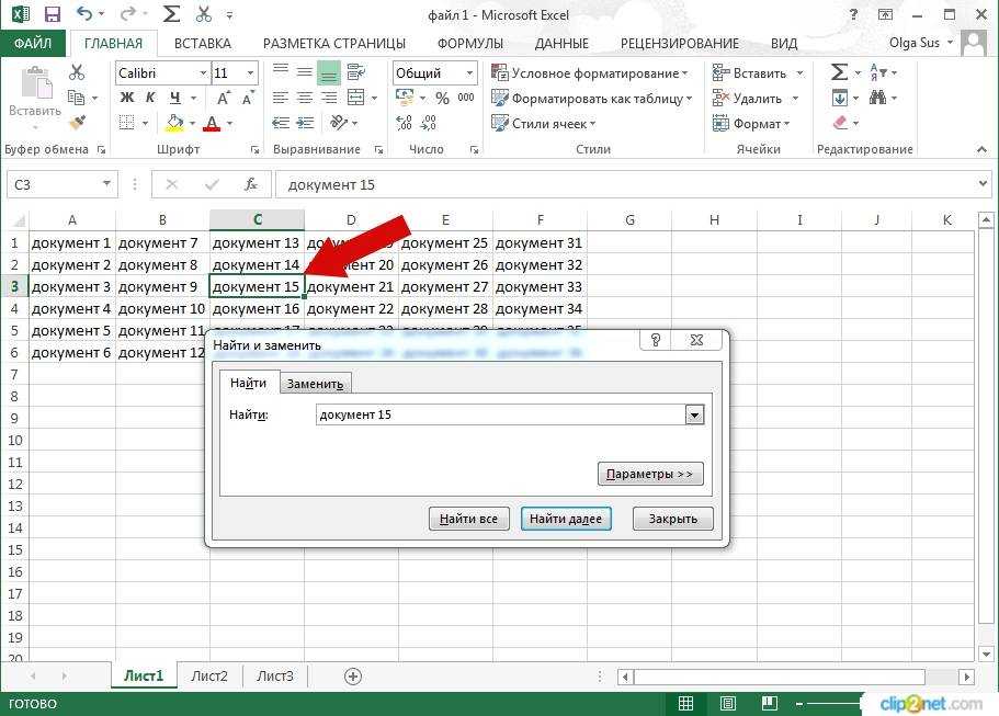 Формат по образцу в excel