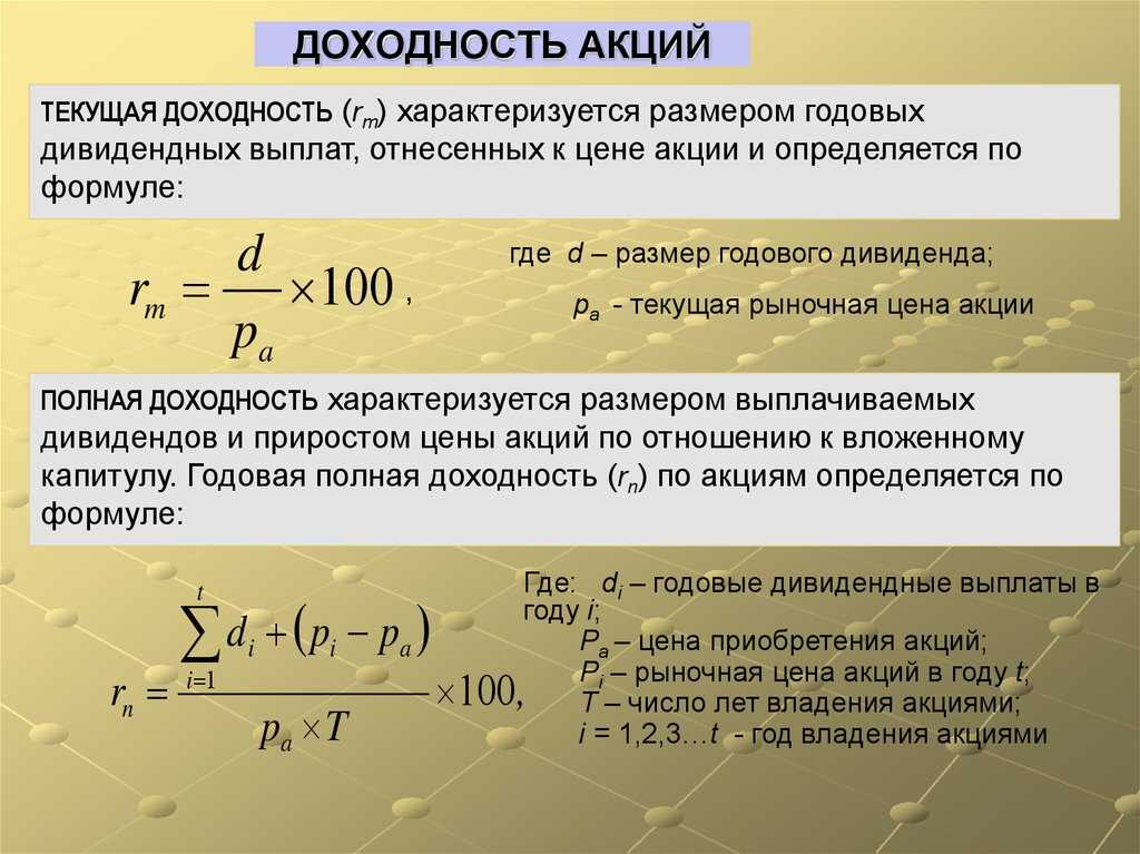 Как рассчитать irr в excel (простая формула)