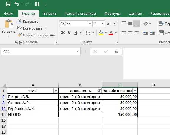 Функция сумм в excel и примеры ее использования