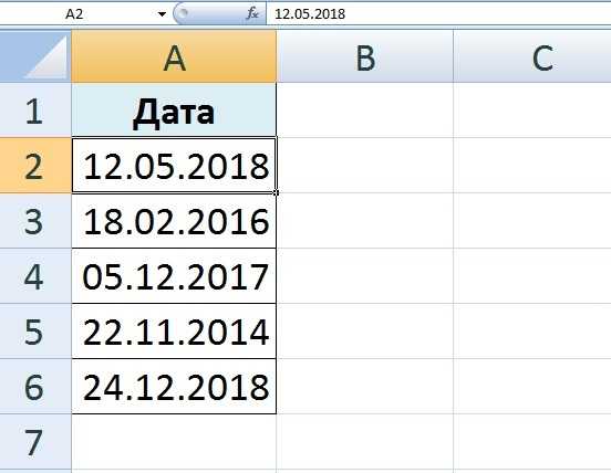 Как конвертировать текст в дату в microsoft excel - технологии и программы