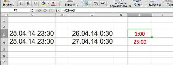 Как сделать разницу дат в excel?