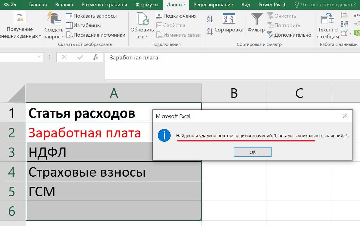 Почему эксель не считает сумму выделенных ячеек или формулу автоматически, не протягивается формула, не суммируются числа или столбец в excel