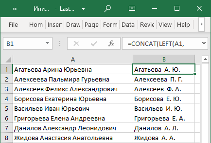 Работа со строками в vba: instr, lcase, ucase, left, right, mid, ltrim, rtrim, trim, len, replace, space, strcomp, string, strreverse