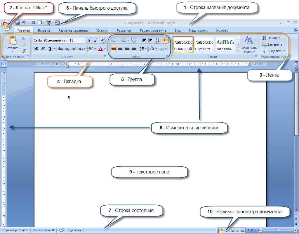 Как работает формат по образцу в word