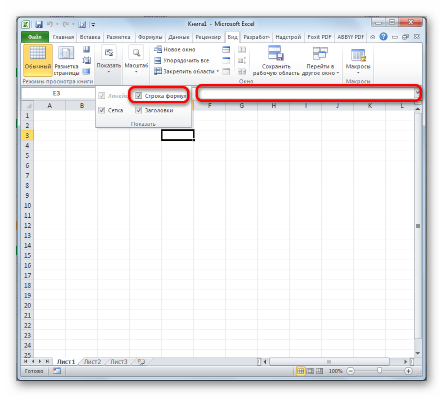 Пстр excel что это