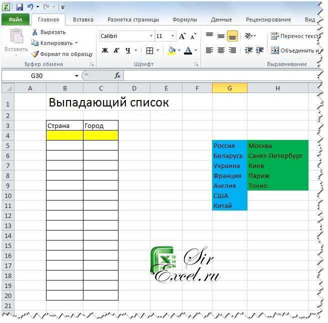 Листы в excel из списка по шаблону